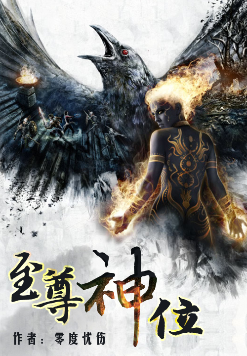 Legends Of Varlaurea: The Dragon Emperor